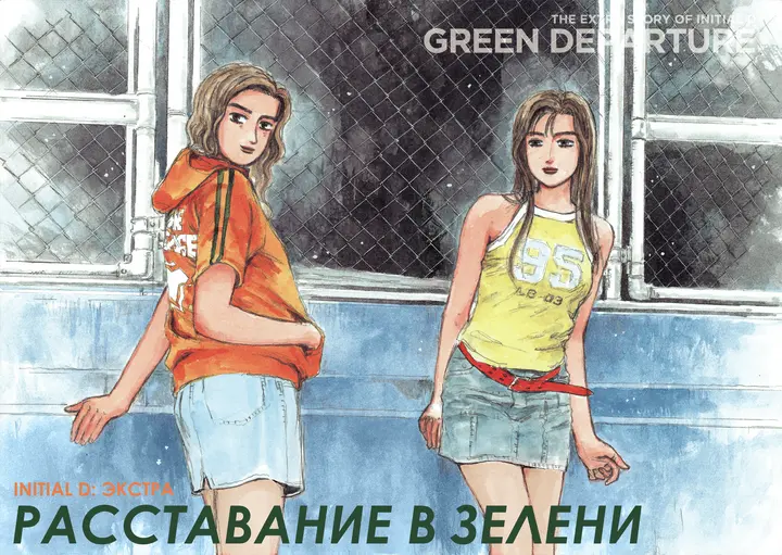 Страница 1