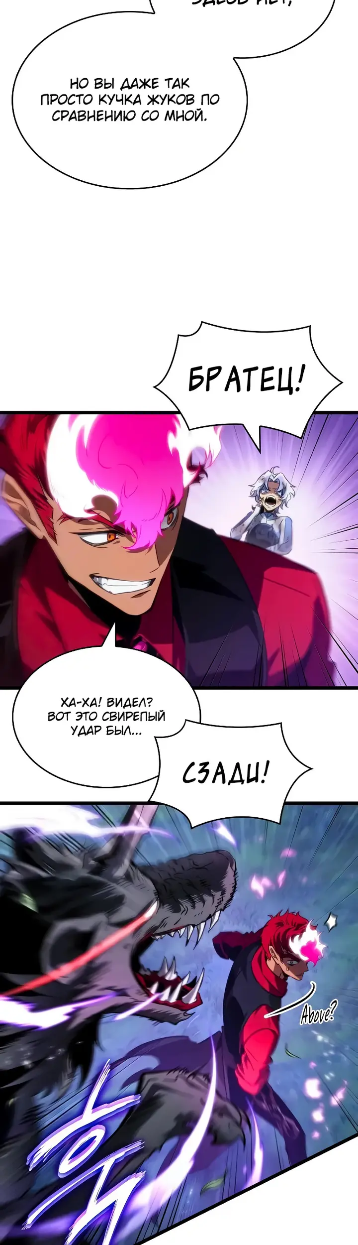 Страница 35