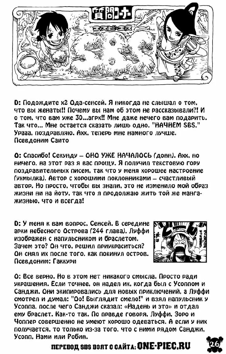 Страница 21