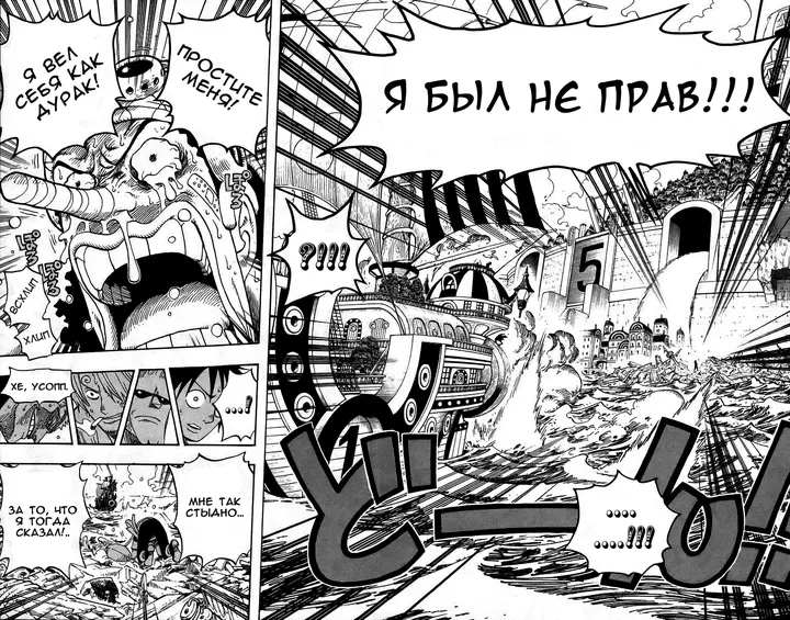 Страница 16
