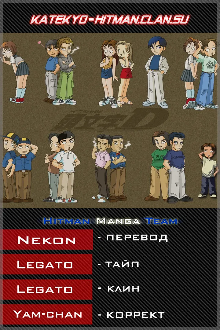 Страница 11