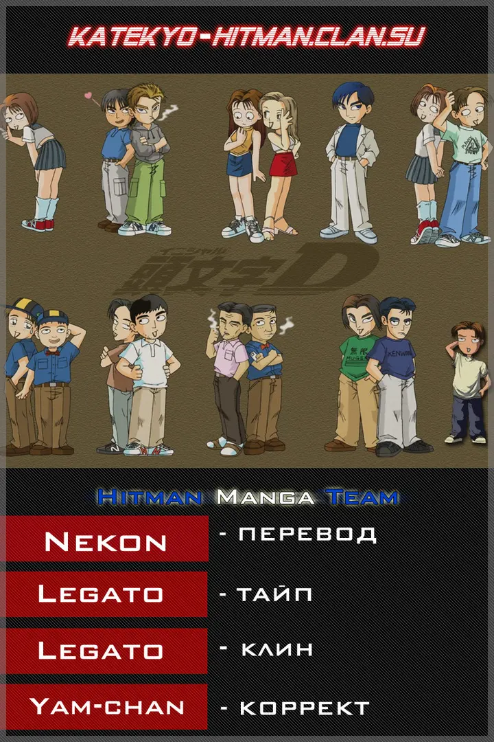 Страница 1