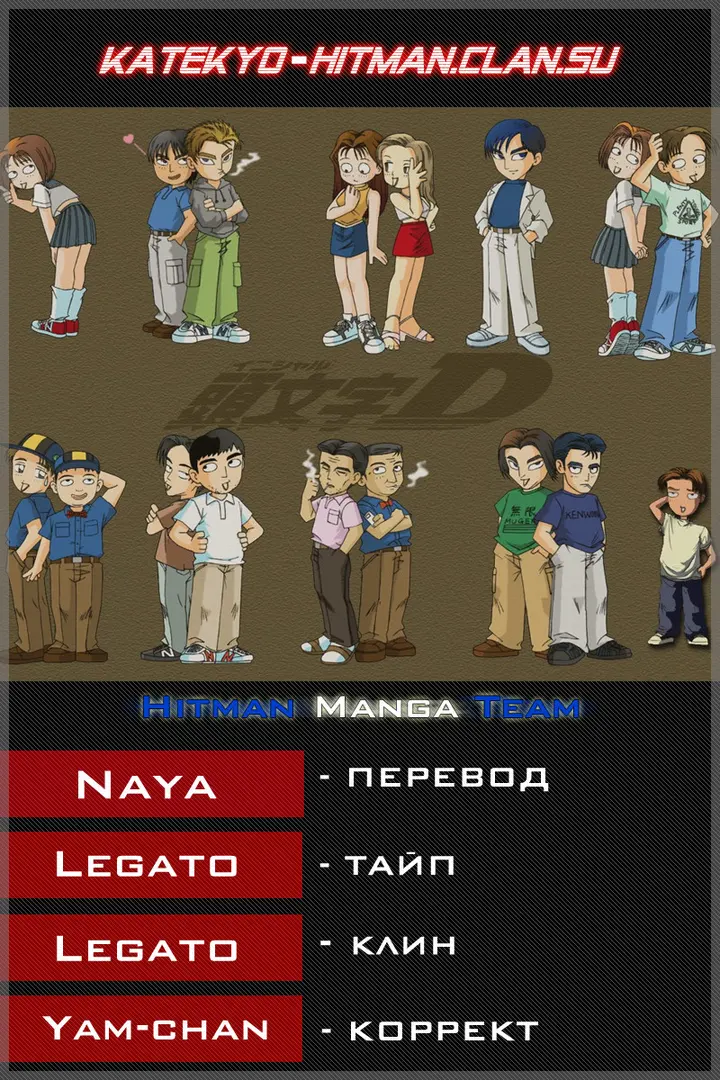 Страница 11