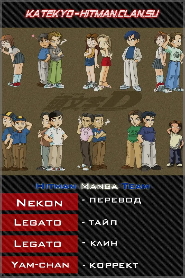 Страница 8