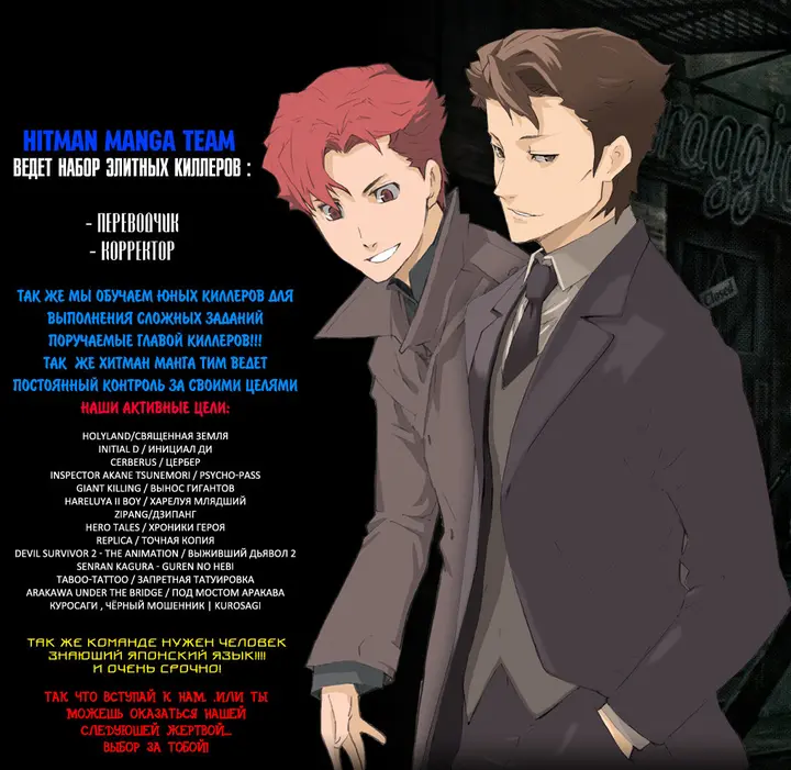 Страница 1
