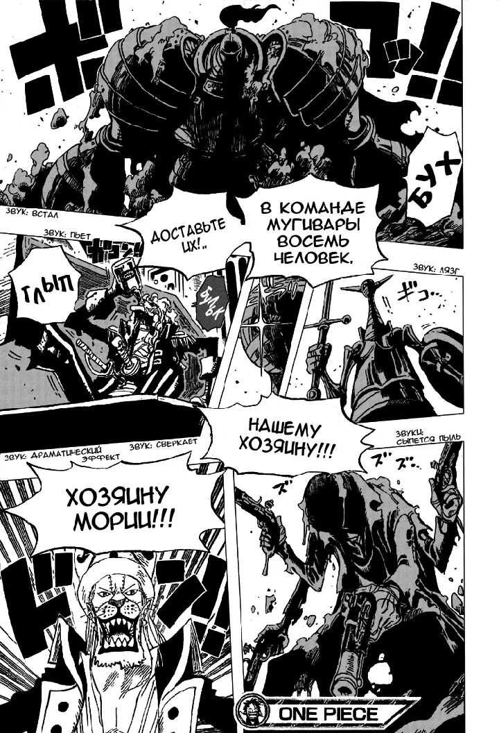 Страница 19