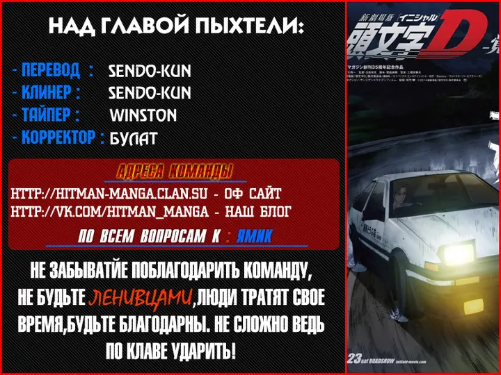 Страница 47