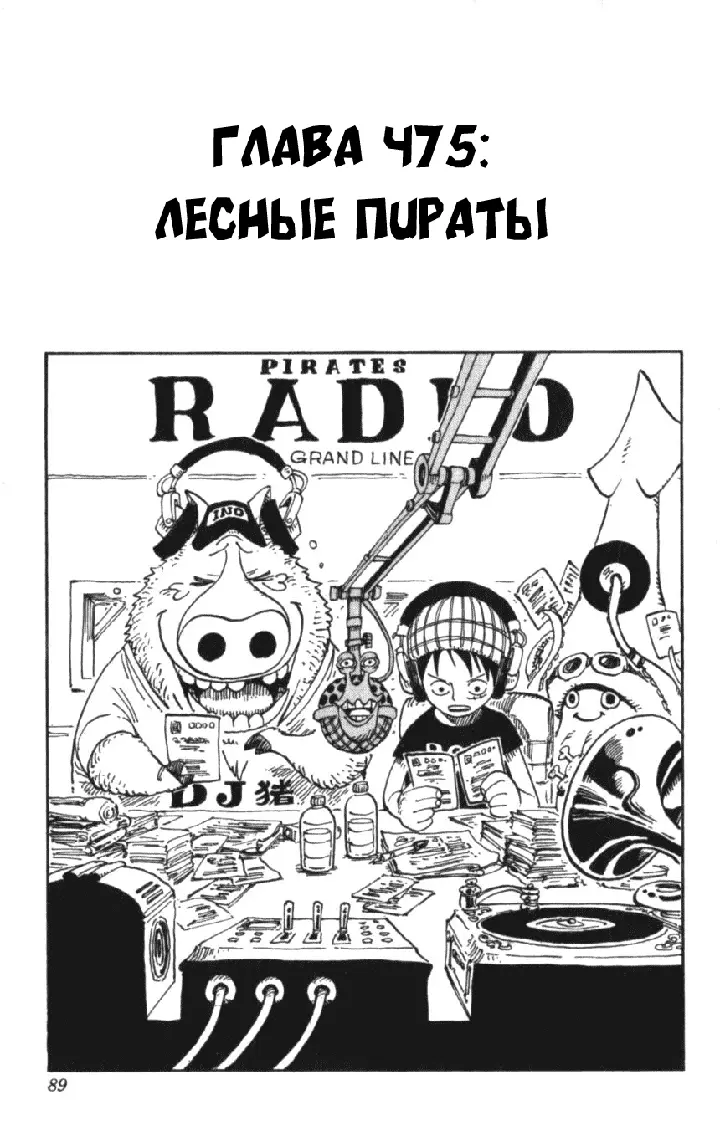 Страница 1