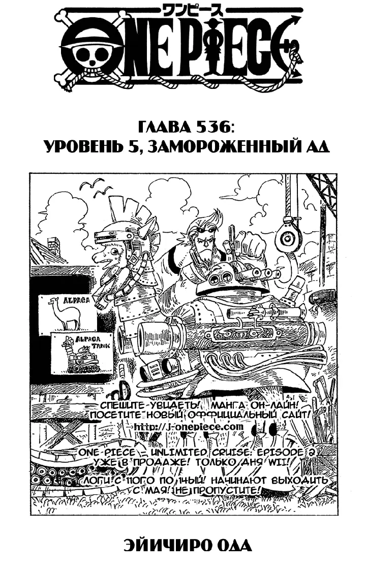 Страница 1