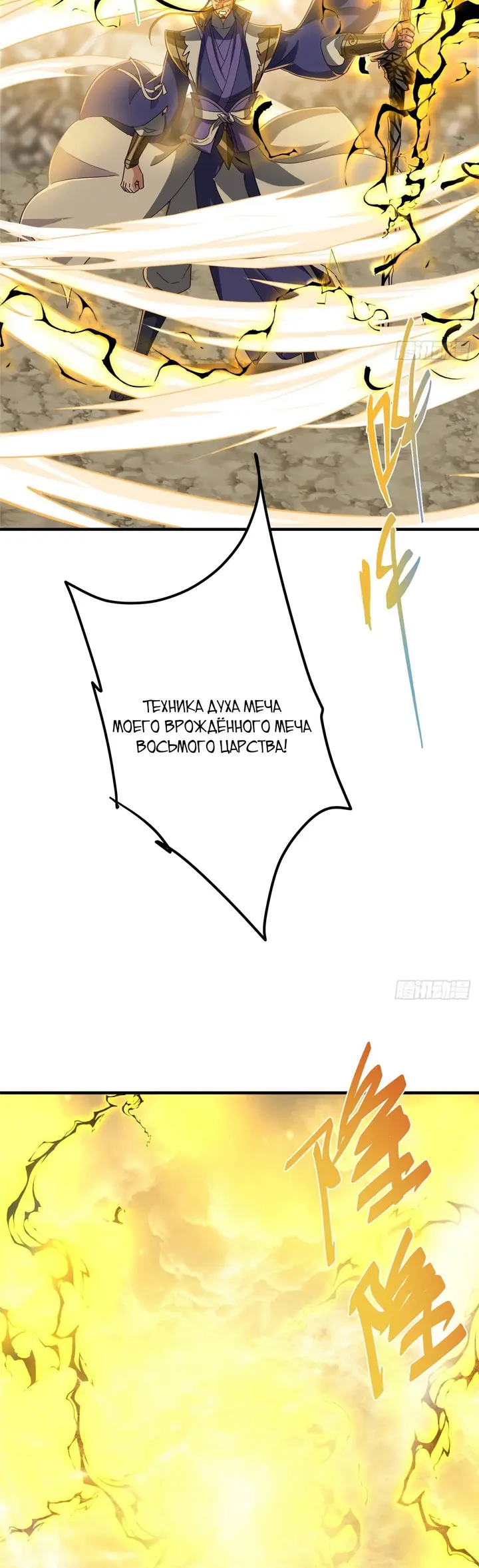 Страница 37