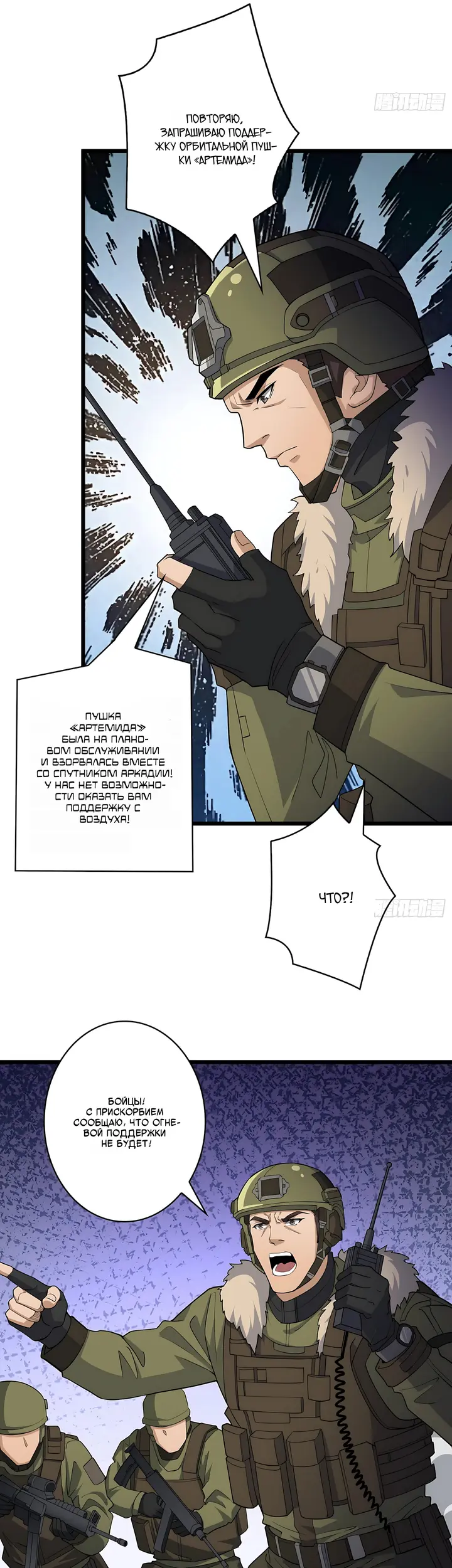 Страница 9