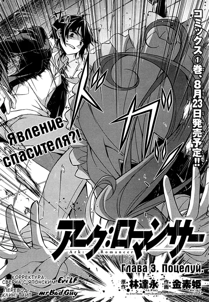 Страница 2