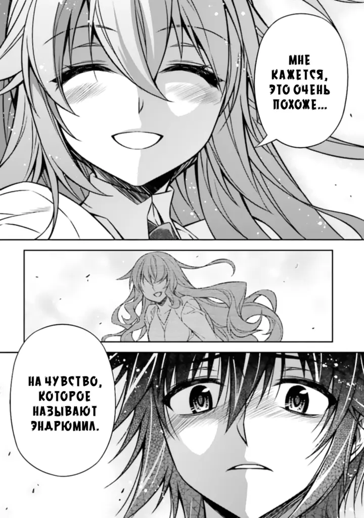 Страница 52
