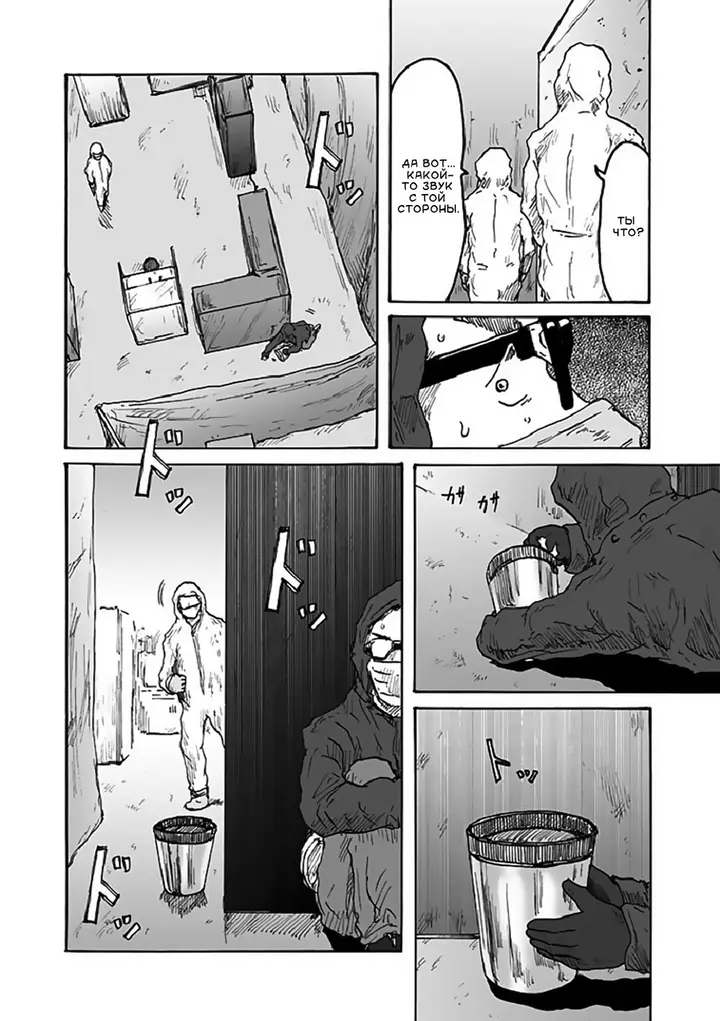 Страница 15
