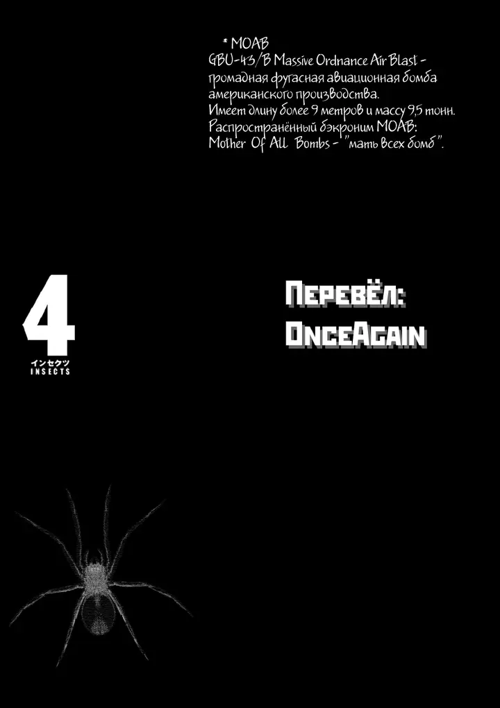 Страница 34