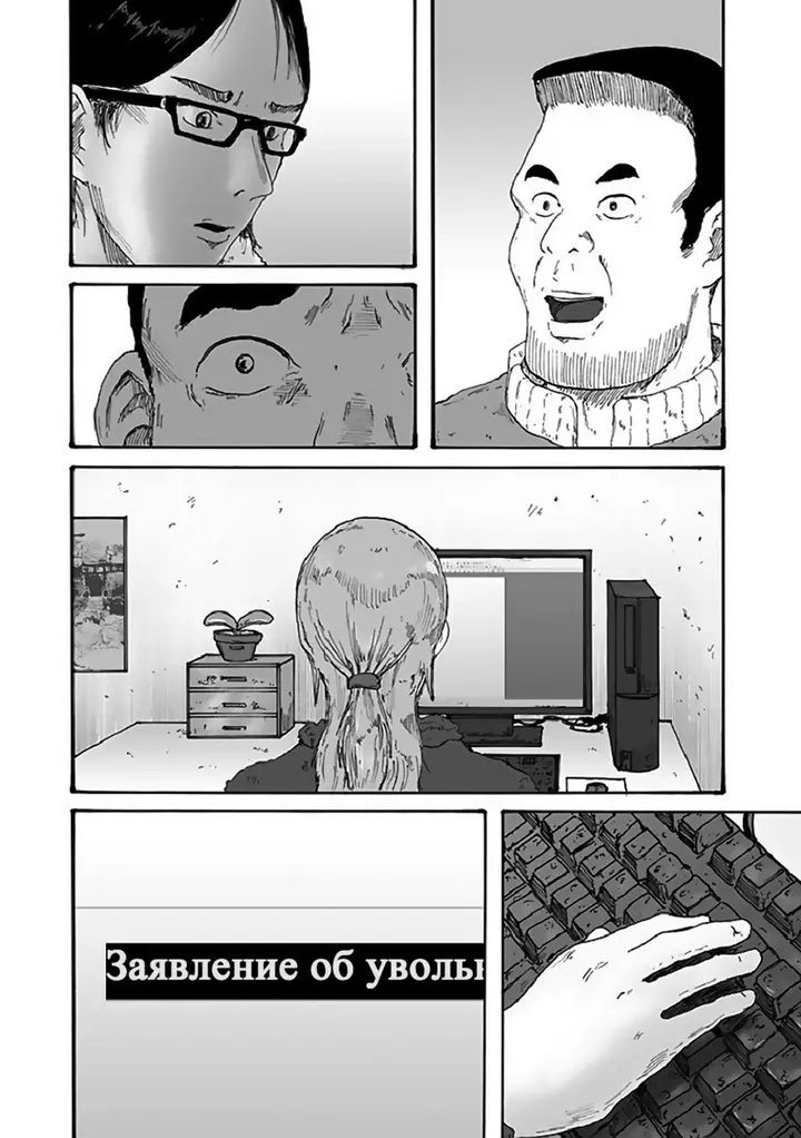 Страница 28