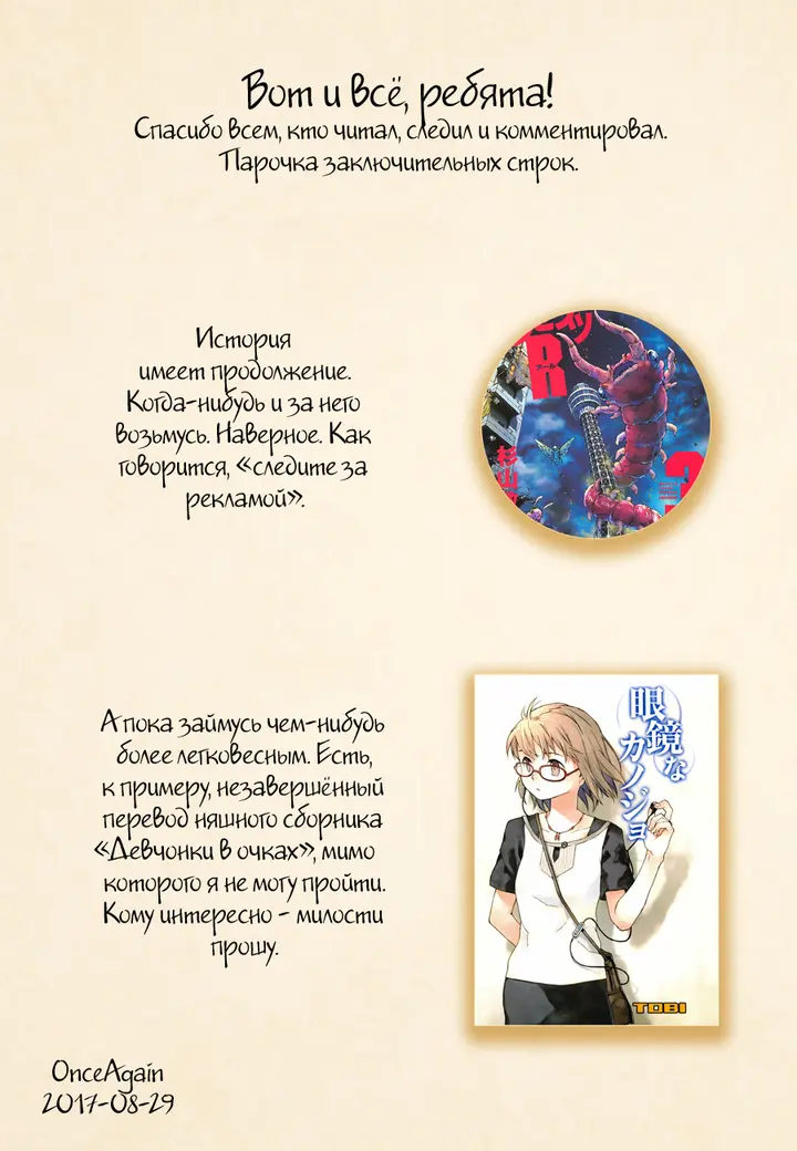 Страница 40