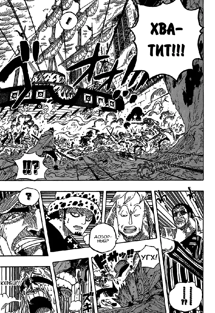 Страница 9
