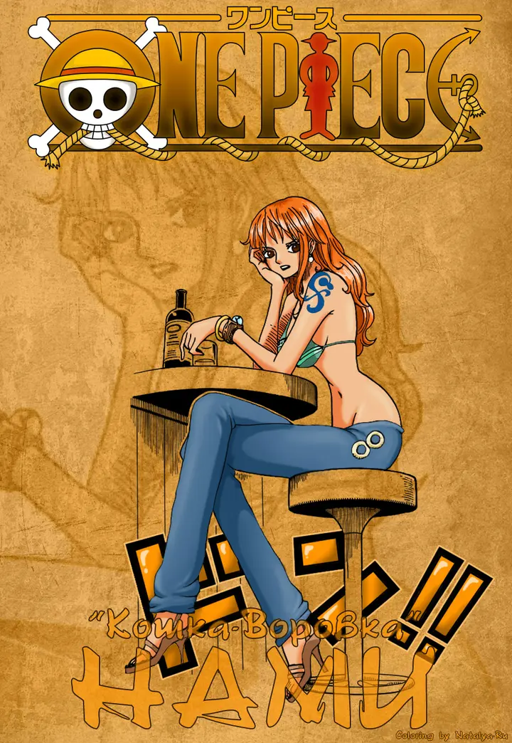 Страница 5