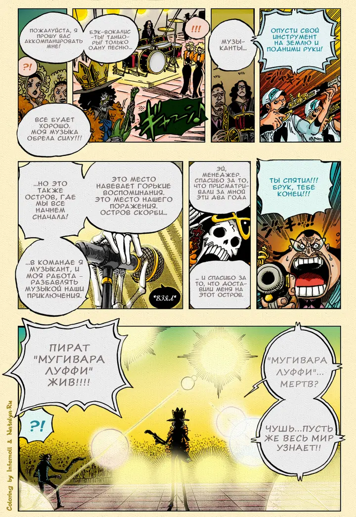 Страница 14