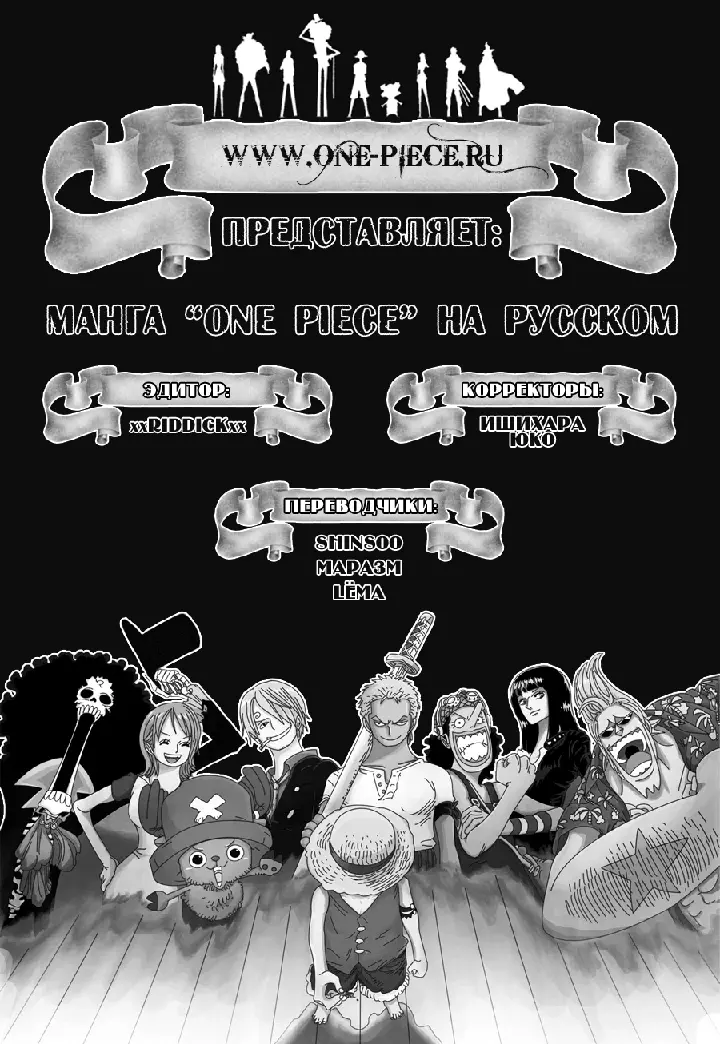 Страница 18