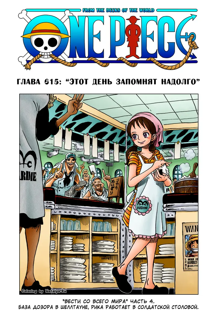 Страница 2