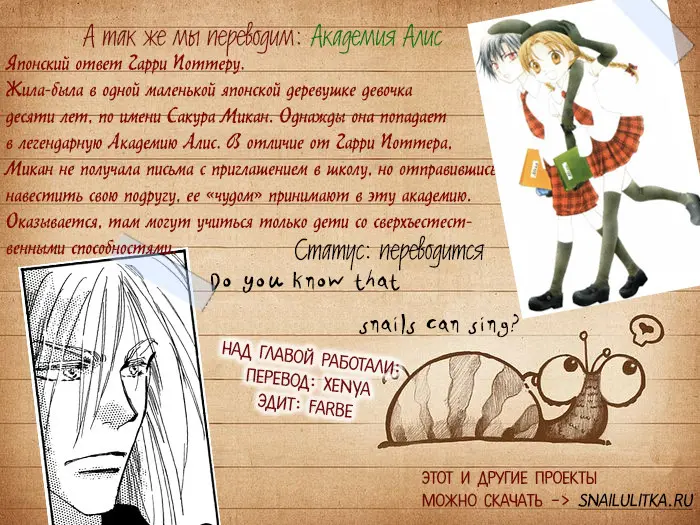 Страница 37