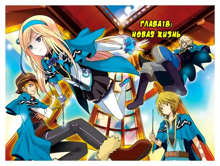 Страница 2