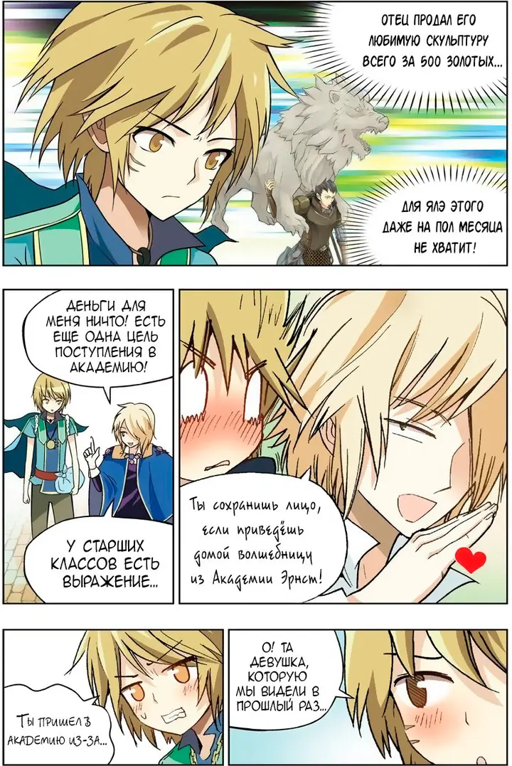 Страница 5