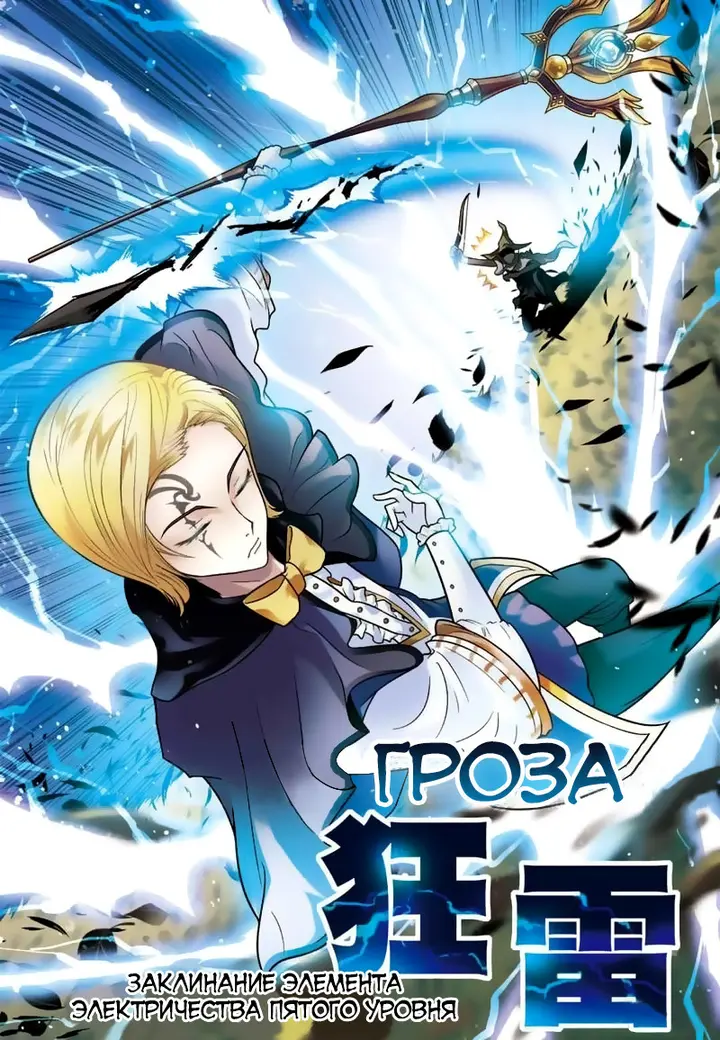 Страница 10