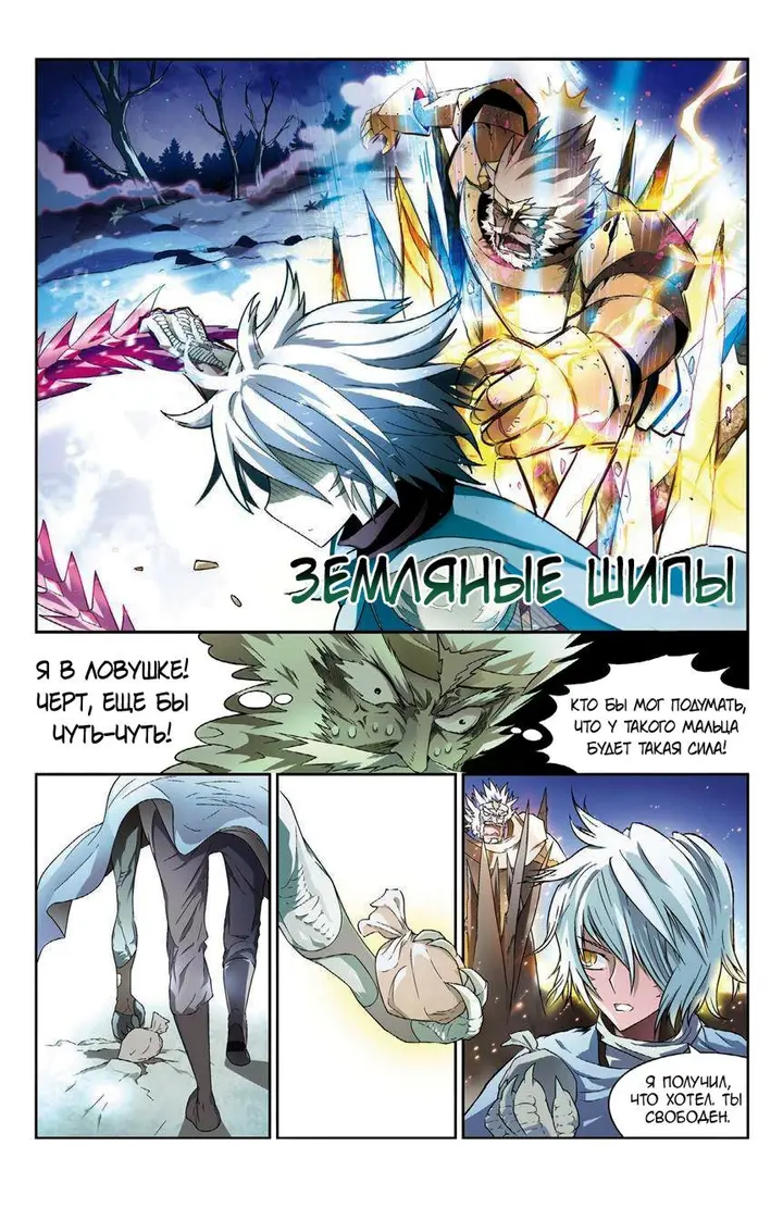 Страница 5