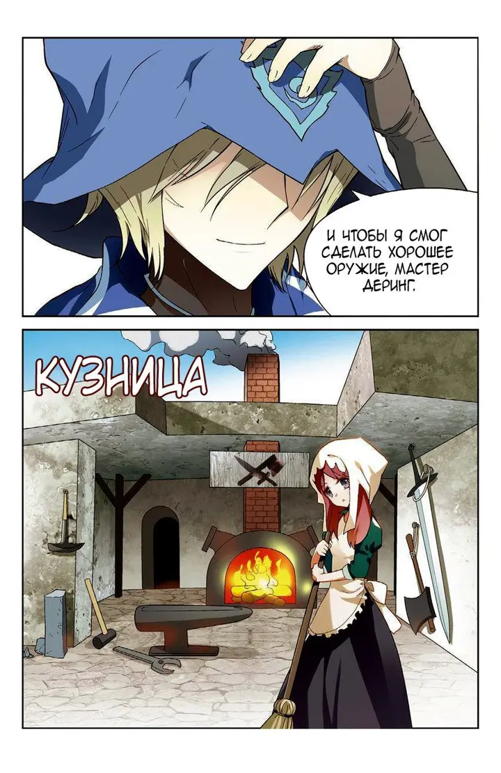 Страница 17