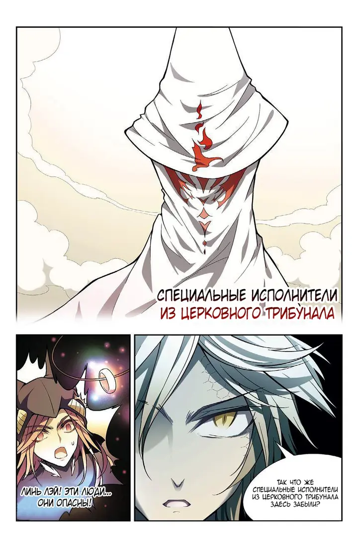 Страница 13