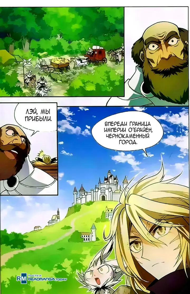 Страница 2