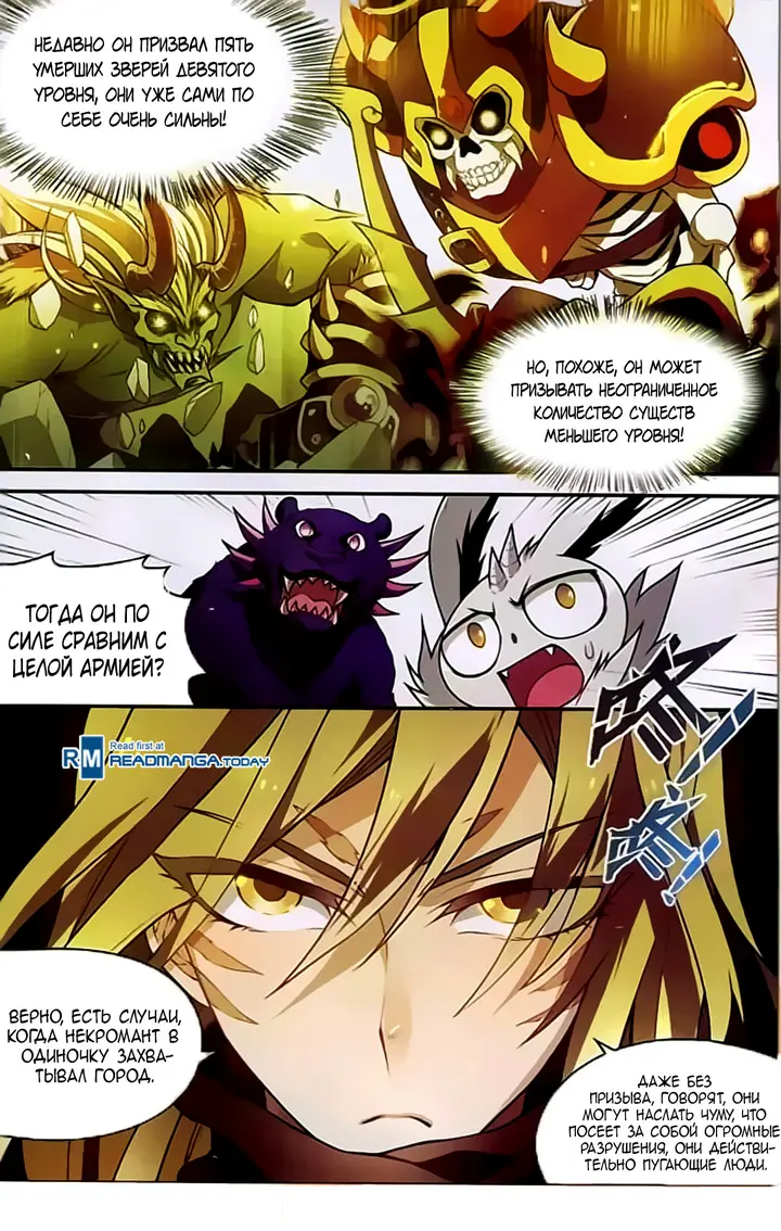 Страница 15