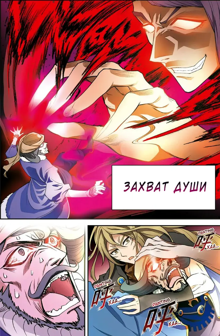 Страница 13