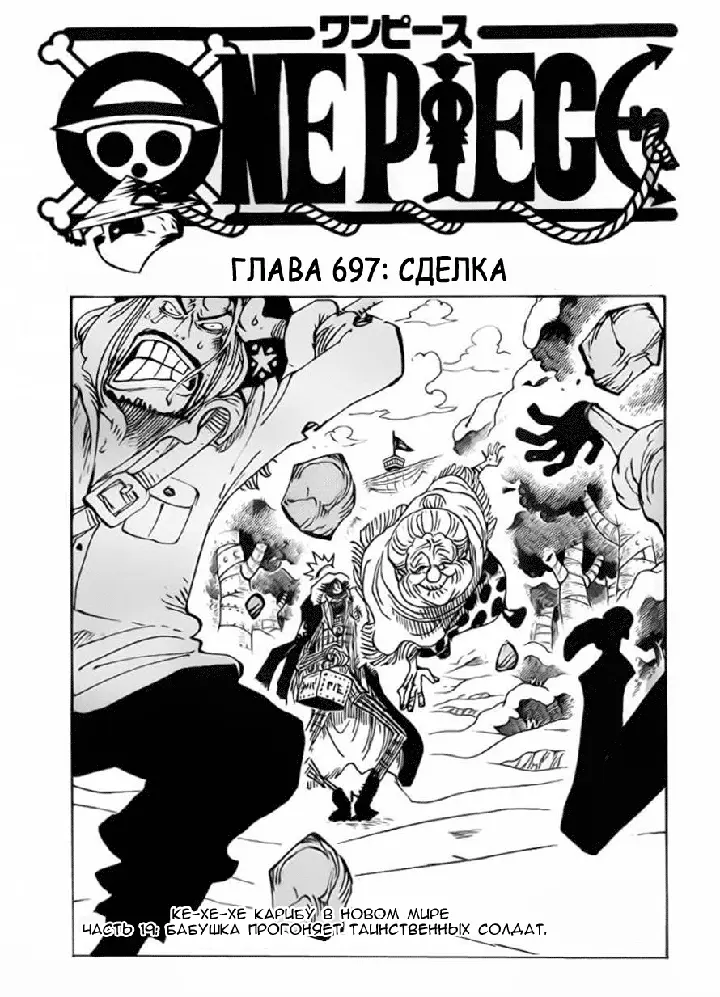 Страница 1