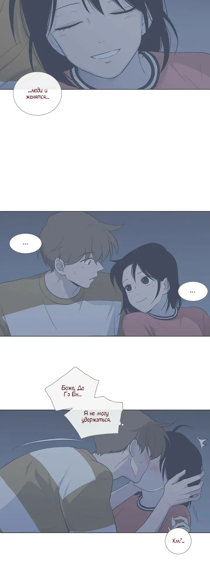 Страница 21