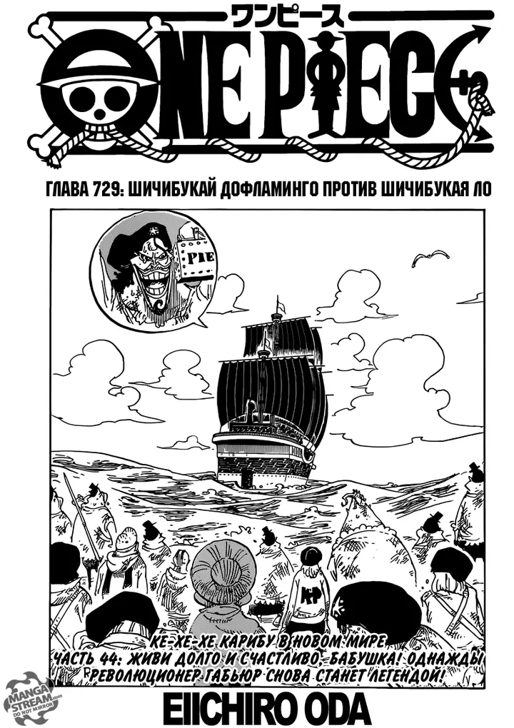 Страница 2