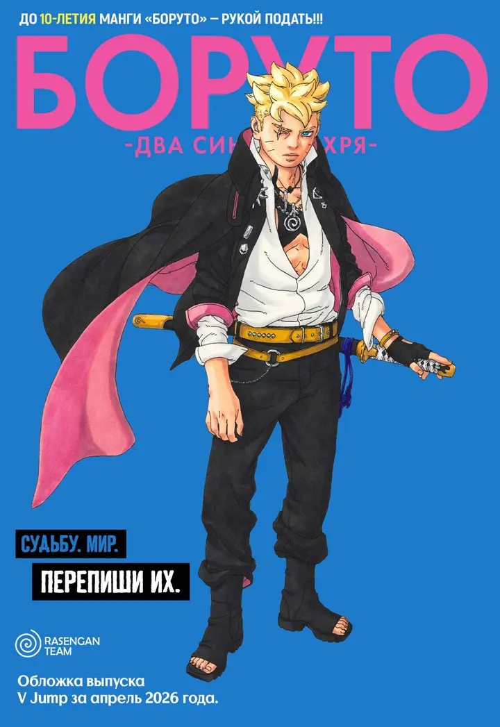 Страница 43