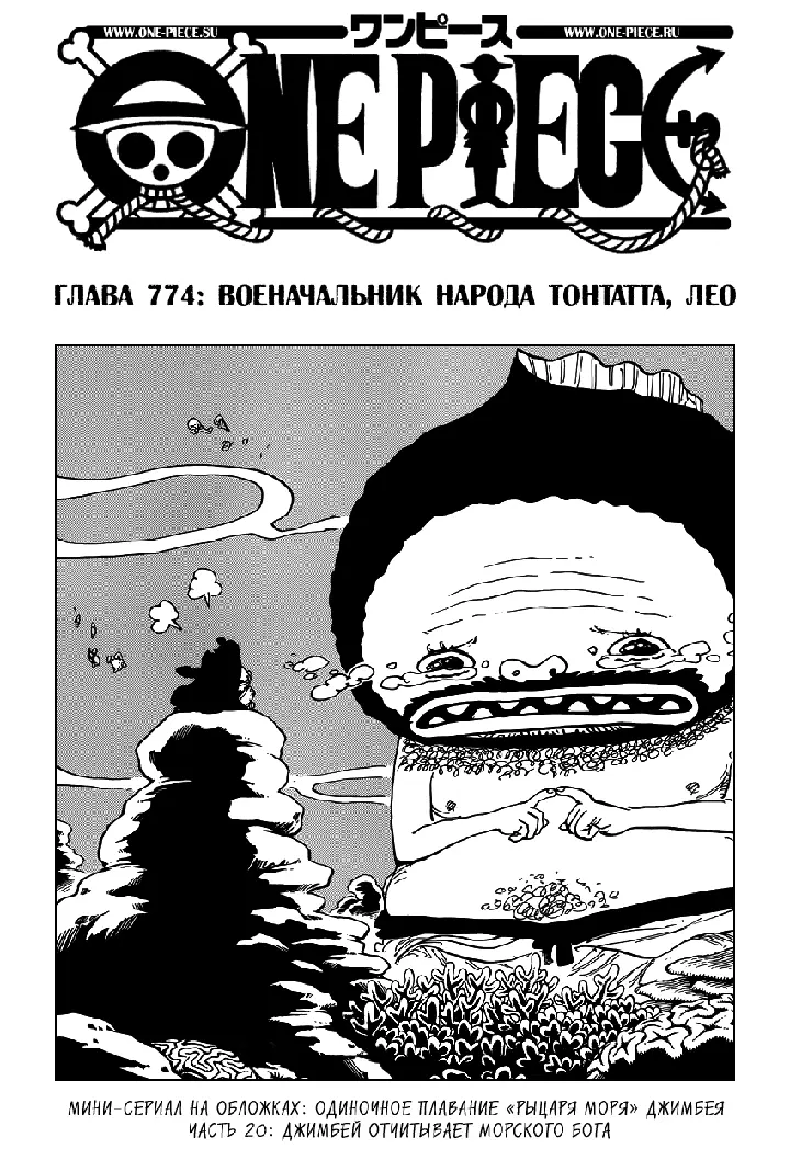 Страница 2