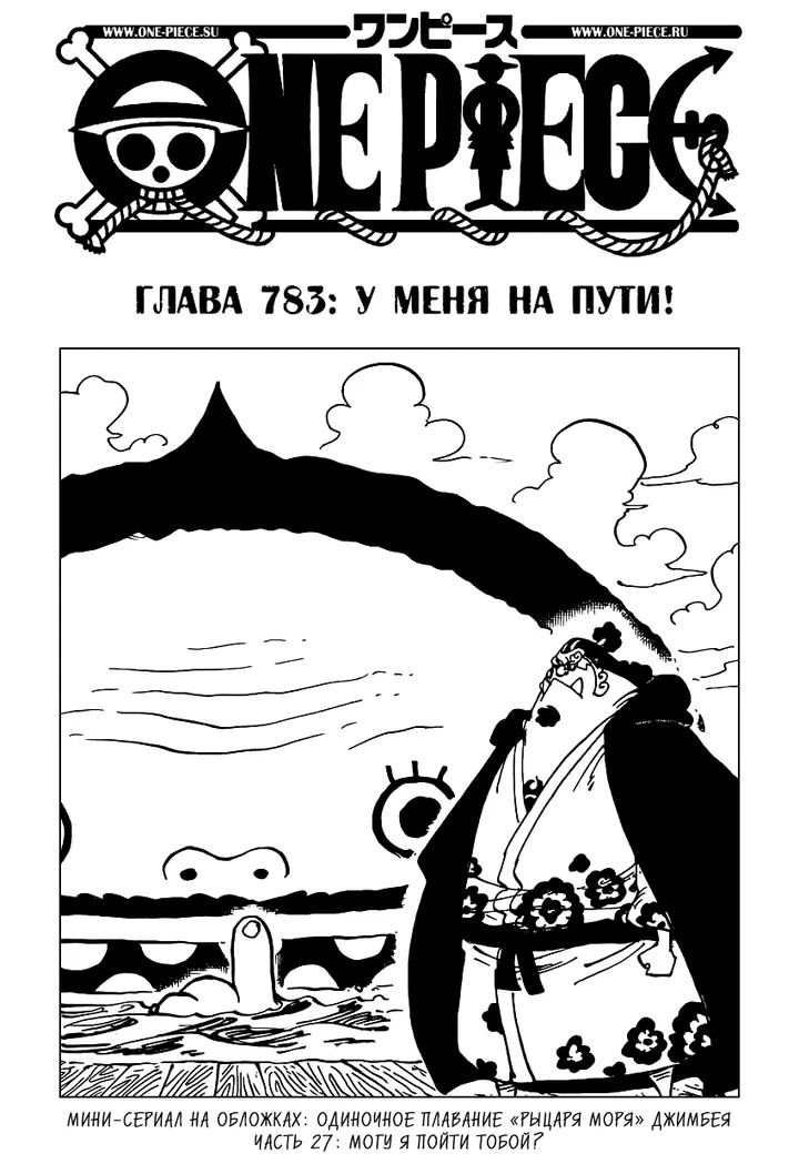 Страница 2
