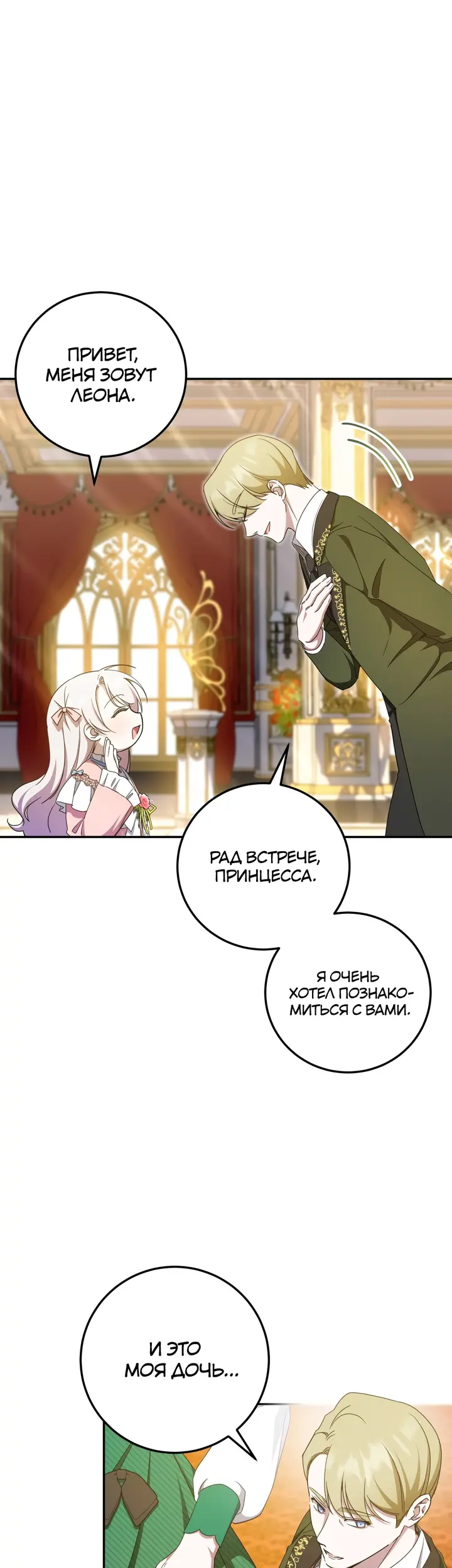 Страница 50