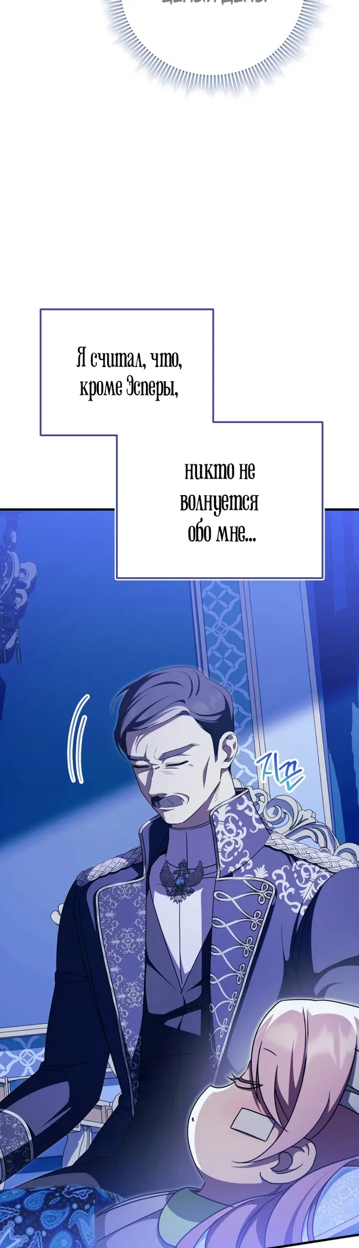 Страница 37