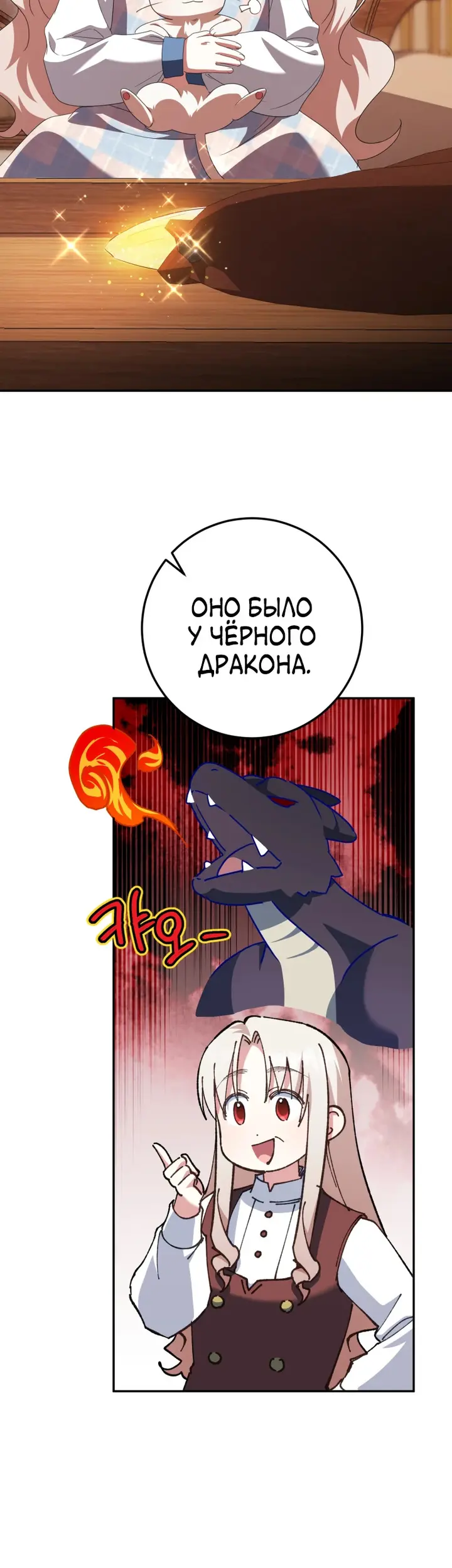 Страница 35