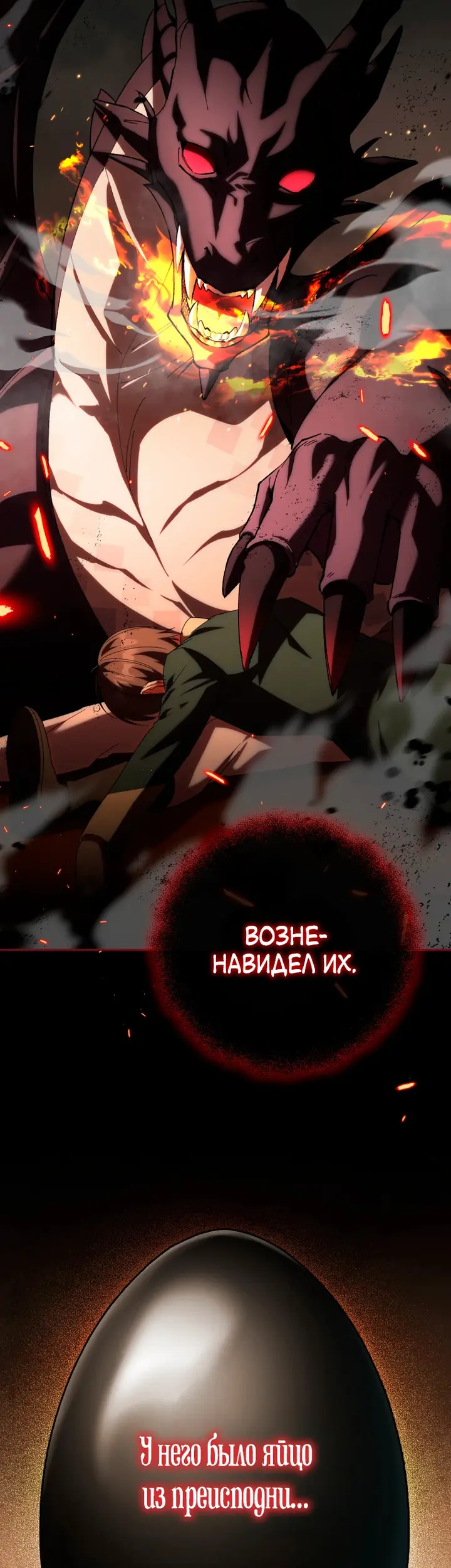 Страница 41