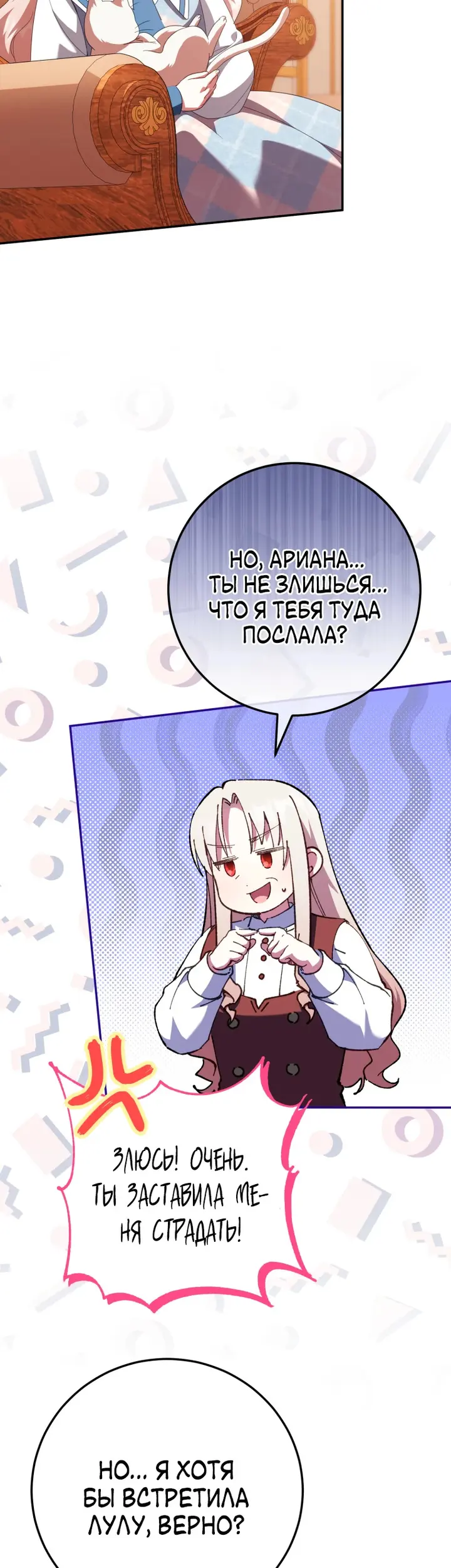Страница 43