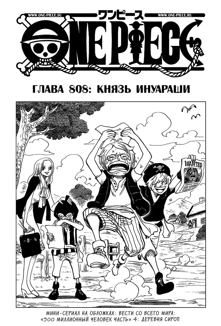 Страница 2