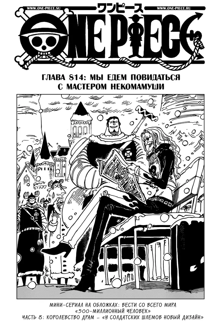 Страница 2