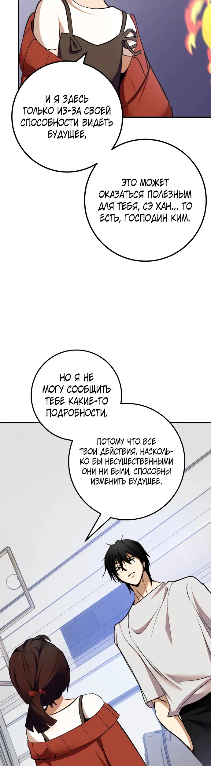 Страница 42